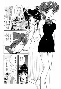 [Marugoto Ringo] Marmalade Jam