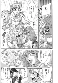 [Chanpon Miyabi] Cho-Onesan Tengoku 5 -Inshokuhen-