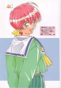 [MGW (Isou Doubaku)] Pure Mind LIMITED EDITION (Natural ~Mi mo Kokoro mo~)