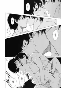 (C69) [Chotto Dake Aruyo. (Takemura Sesshuu)] Postgirl-san Wa Furimukanai.