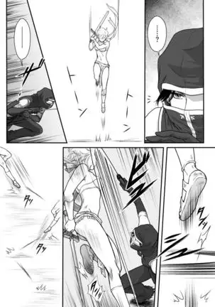 AITEEN Dai 2Hanashi goruda no - Akabane mau