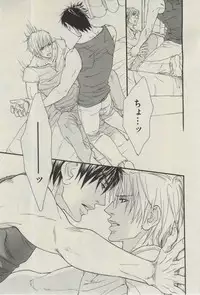 BOY'S ピアス 2015-03