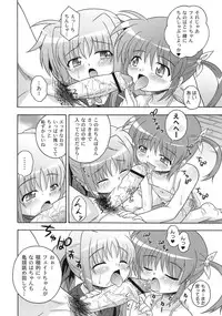[Taikan Kyohougumi (Azusa Norihee)] Nanoha Dukushi Mahou Shoujo Lyrical Nanoha Soushuuhon (Mahou Shoujo Lyrical Nanoha)