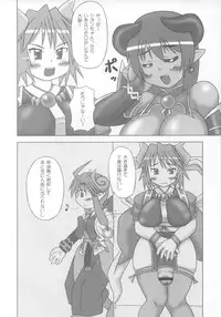 (C68) [Hasuya (Mikagezawa Ren)] Inra Banshou (Shinrabansho)