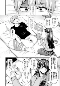 COMIC Europa 2015-01 [Digital]