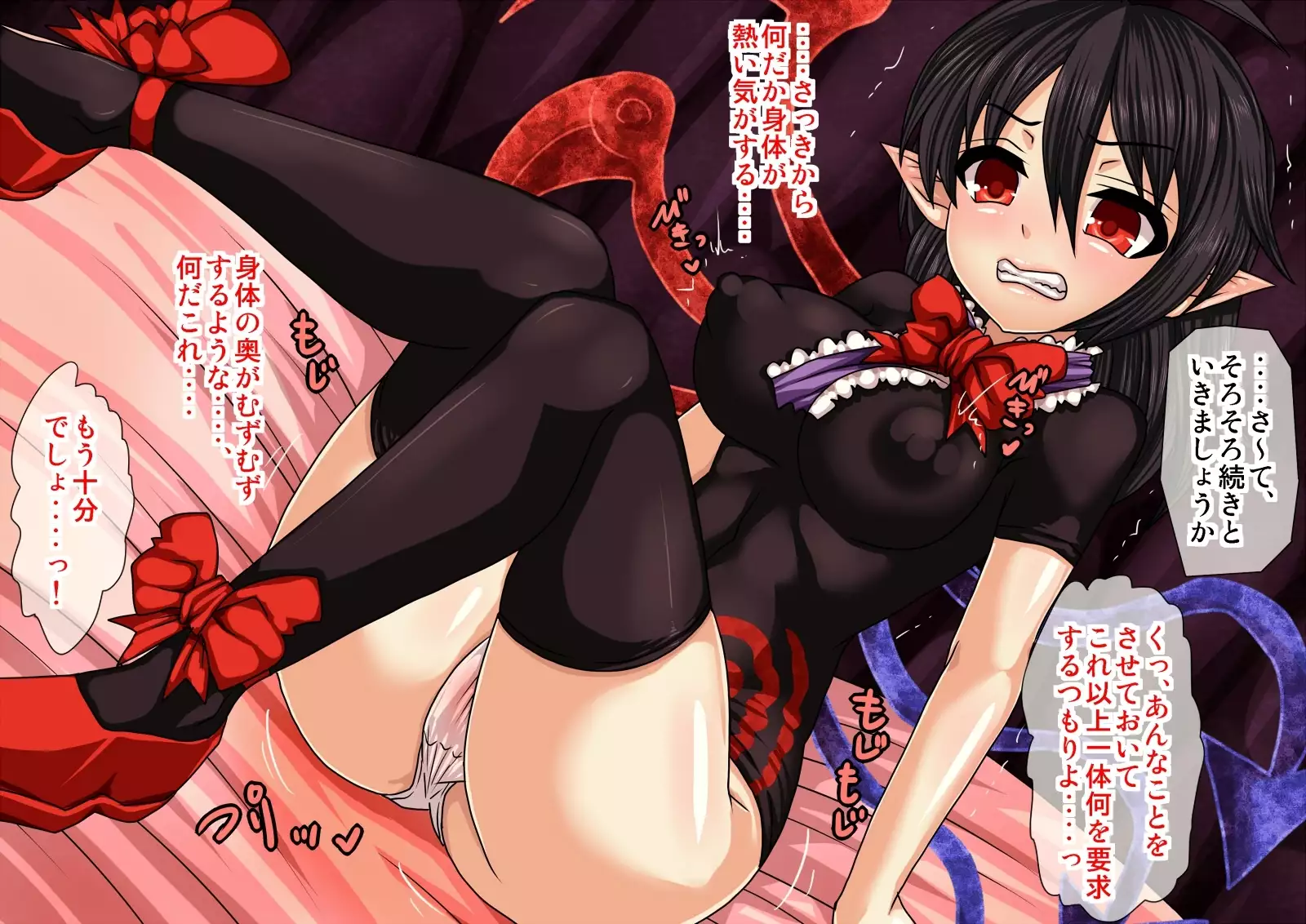 Nuecha n ga Zako Youka ni yowami wonigirare inran zomesu ni naru made sekkusu choukyou sarechau !