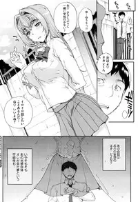 COMIC Megastore Alpha 2015-12