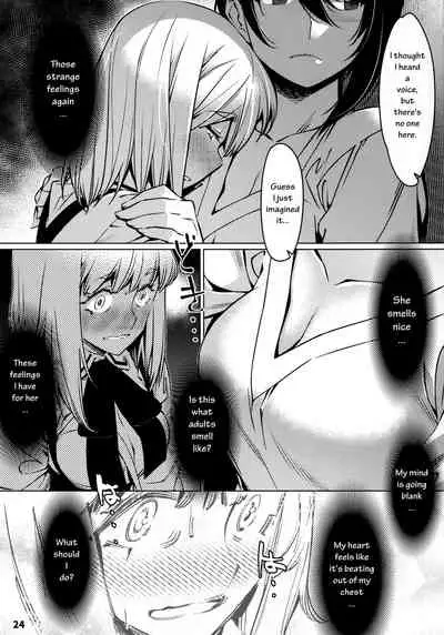 Otonano Omochiya Vol. 1-14