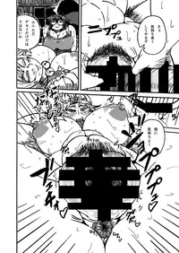 [Kotou Ichigou] 第一五回博麗神社例大祭 お疲れさまでした (Touhou Project) [Incomplete]