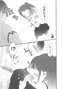 [Anthology] COMIC Shoujo Shiki Aki 2011