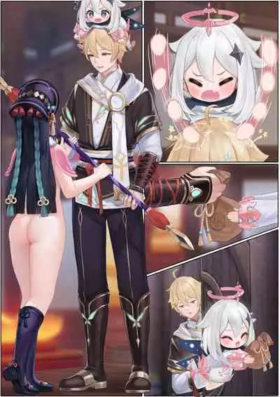 [无情烟灰缸] Yun Jin's Performance (Genshin Impact) [Chinese] [Decensored]