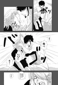 (SUPER25) [Rissuinoti (Tentenkingyo)] Fukagyakusei no Utsuwa (Dimension W)