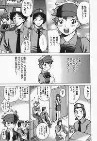 [Tamaki Nozomu] Nanairo Karen x2 Cosplay Lovers