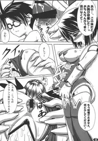 (C74) [Peanutsland (Otakumin)] Ningyou Ai (Rozen Maiden)