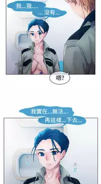 [Studio Gale] Lady Garden 淑女花苑 第一季 [Chinese]