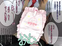 [Yururuka-dou (Hoono Yurumu)] Onnanoko no Housoushi ~Omorashi Kanojo to Ecchi na Batsu Game~