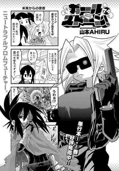 COMIC Anthurium 2024-08