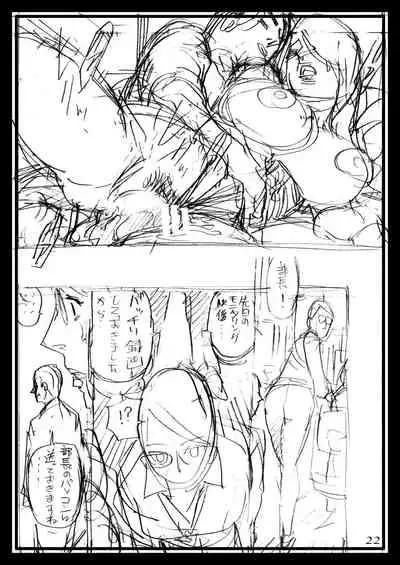 Izayoi Seishin Rough Gashuu in M-jo Senka 3