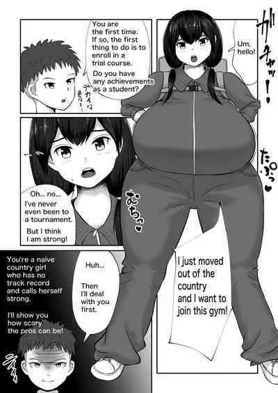 Country Girl's Battle Fuck Dojo Breaker