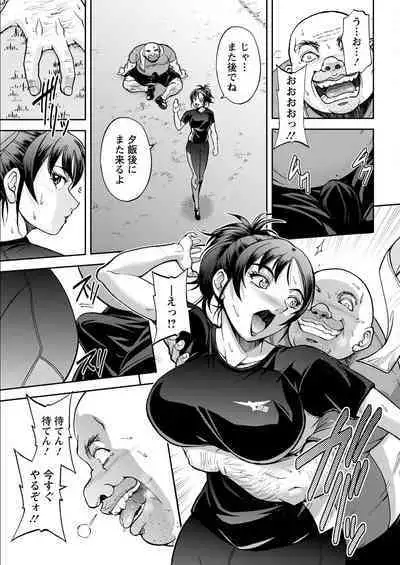 Action Pizazz 2022-12