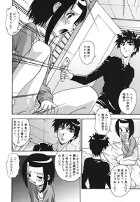 [Hindenburg] Namahame Dream