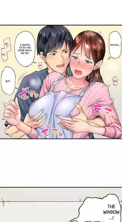 [Iburo.] Simple yet Sexy (Ch.1-66) [English]