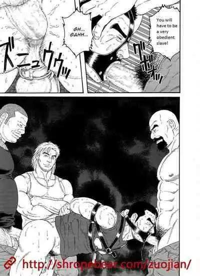 Dorei Choukyou Gasshuku | Slave Training Summer Camp