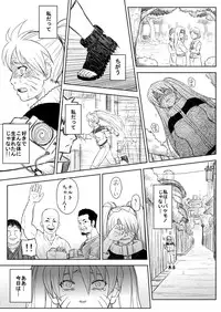 [Blue Syndrome (Yuasa)] Ninja Izonshou Vol.7 (Naruto) [Digital]