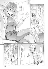 [Takemasa Takeshi] Haitoku Syndrome