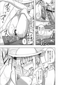 (C80) [Semimogura (Yoshiie)] Jinsei Game Alter Soushuuhen