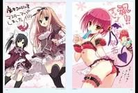 Majo Koi Nikki - Visual Fanbook