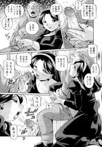 [Chuuka Naruto] Shoushou Ruten