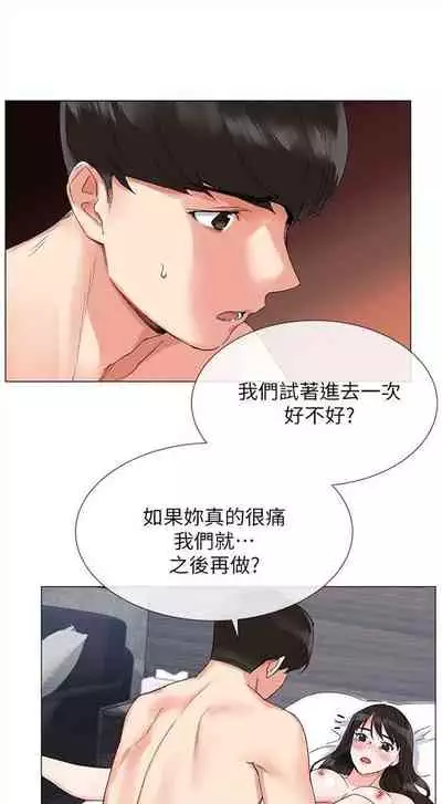 （周5）重考生 1-47 中文翻译（更新中）