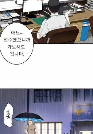 Tissue Thieves Ch.1-25