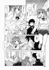 COMIC Megastore 2004-04