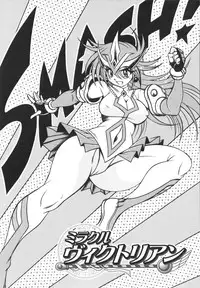 [Fuku-ryu]Fetish Garden