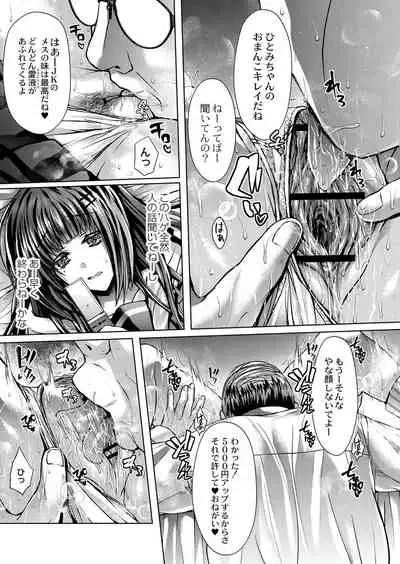 COMIC Reboot Vol. 25