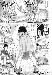 [Komame Maru] Lost Article 2 Zenpen Koharu Ijiri (COMIC LO 2017-06) [Chinese] [萝莉援助汉化组] [Digital]