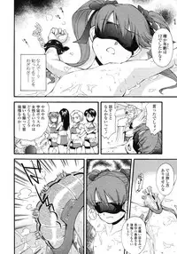 COMIC LO 2007-10 Vol.43