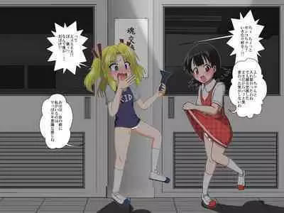 Boys←→Girls School TS Dirty Talk