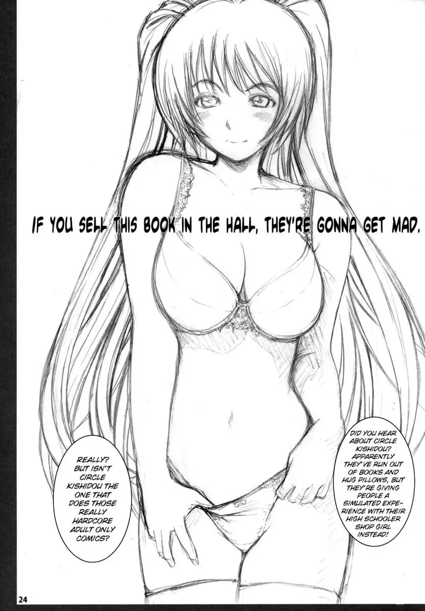 y2[20:47-23:19] Madamada Atashi…Okasaremasu.