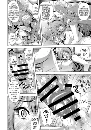 NTR Nindou | The NTR Ninja Way