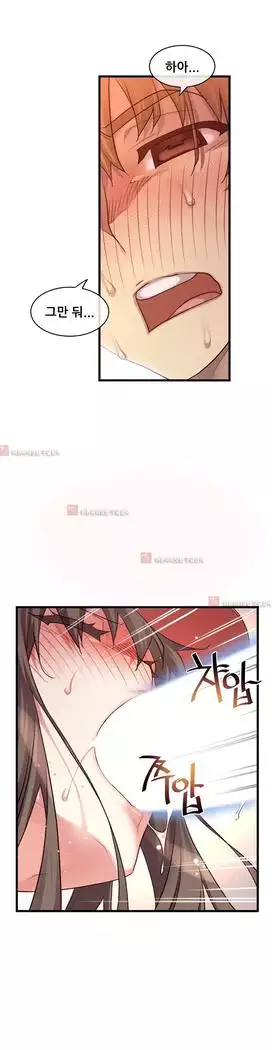 Master in My Dreams Ch.90-131