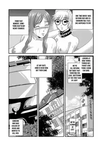 [Shion] Aiyokuchu ~Chikarou Kankin~ [English] [Manga Reborn]