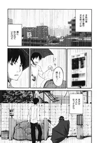 [Kitakawa Touta] Binetsu Hime