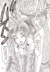 [St. Rio] Yuna A La Mode 08 (Final Fantasy 10-2)