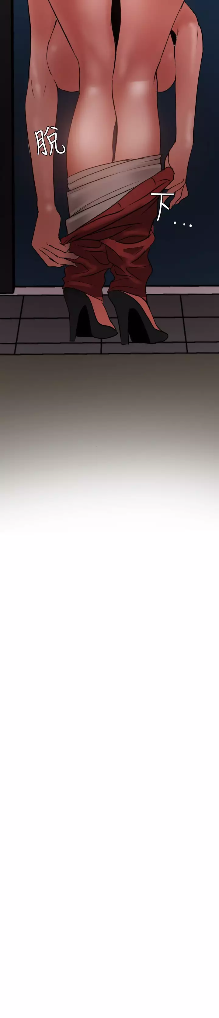 Desire King 欲求王 Ch.41~53