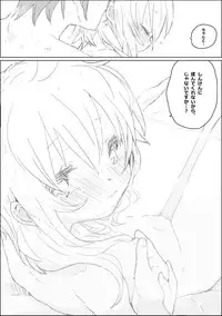 [we53] Yukari-chan (VOCALOID)