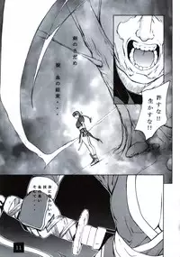 (C59) [Dragon Goya (Nagase Rurio, OKAWARI)] D.O.A KASUMI (Dead or Alive)