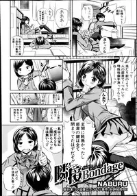 COMIC Shingeki 2013-12